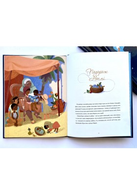 Різдво майстра вітражів та інші історії